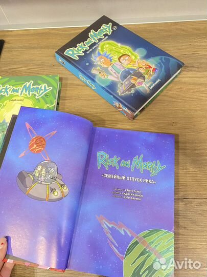 Комиксы Рик и Морти Comic books Rick and Morty