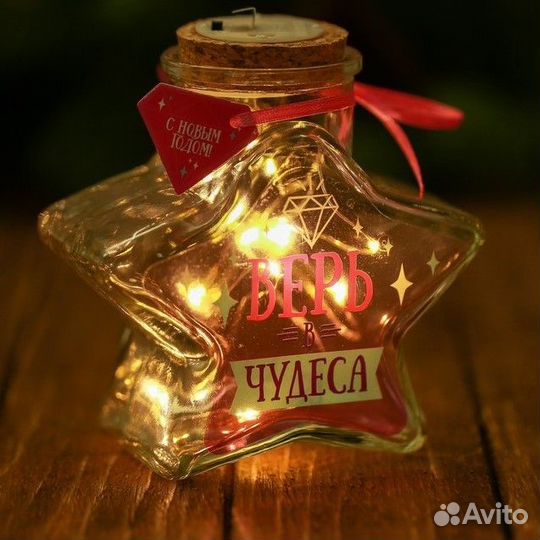 Светильник с гирляндой на батарейках