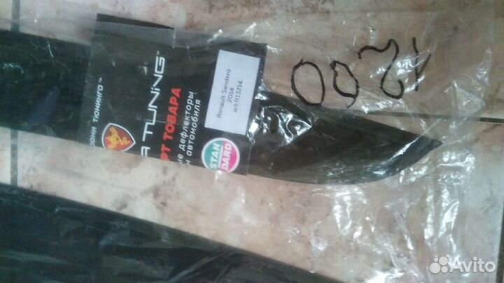 Наклодные дифлекторы на окна автомобиля Сандеро 2