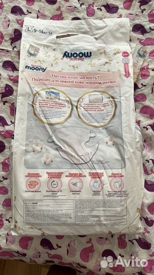 Подгузники moony Natural L