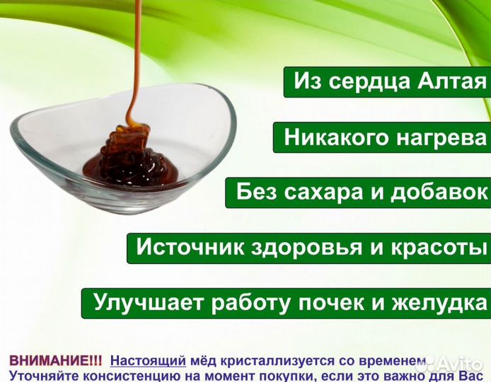 Натуральный мёд (опт.)