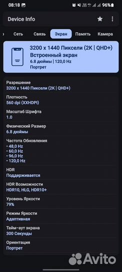 Samsung Galaxy S21 Ultra 5G, 16/512 ГБ