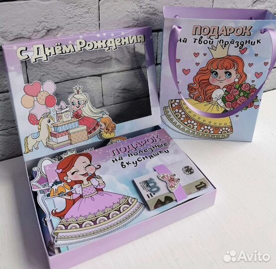 Подарок для девочки, подарок на день рождения