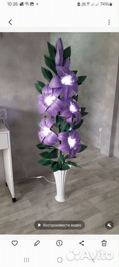 Светильник-торшер