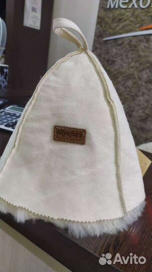 Колпак для бани из овчины