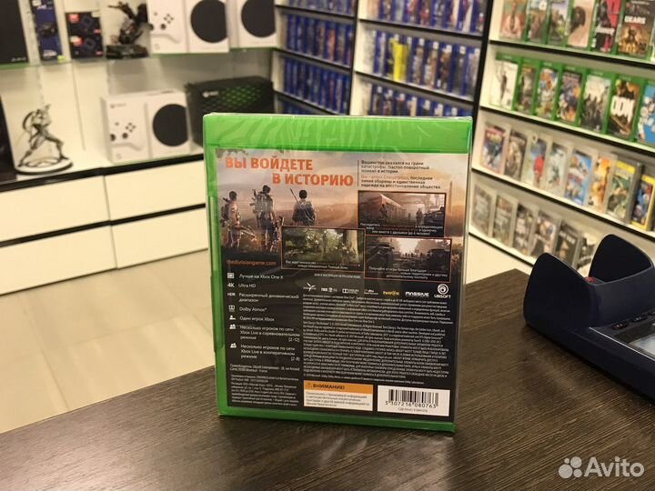 Tom clancy s the Division 2 (Xbox One)