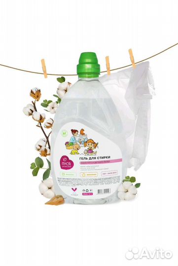 Гель для стирки