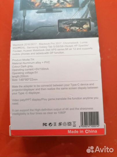 Кабель hdmi type c