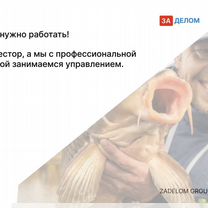 Агентство по рыбоводству в городе Киев, Киев