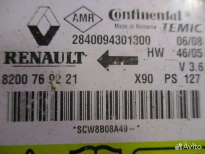 Блок управления AIR BAG Renault Logan 1 lsoh K7M