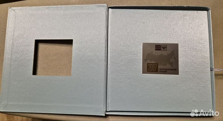 Набор почтовых марок