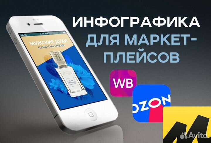 Графический дизайнер удаленно