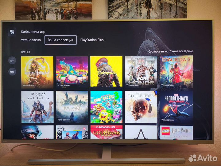 Sony playstation 5 digital edition