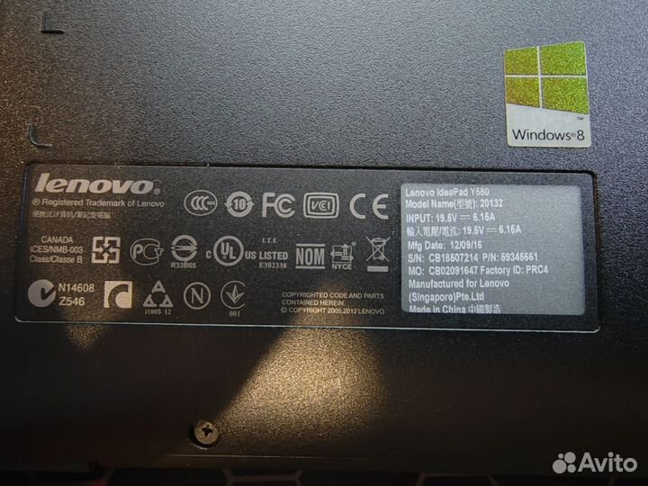 Lenovo Y580