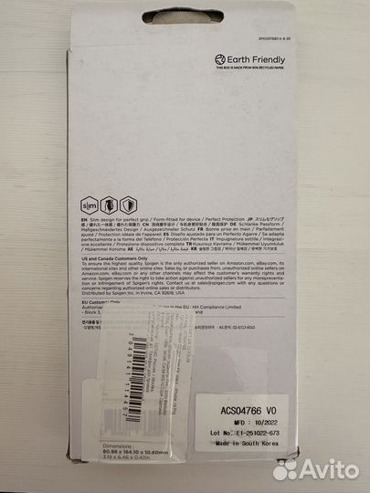 Чехол Spigen Thin fit для iPhone 14 pro max