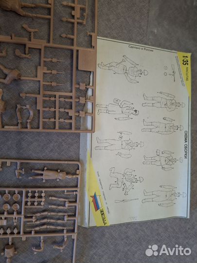 Фигурки солдатики 1:35