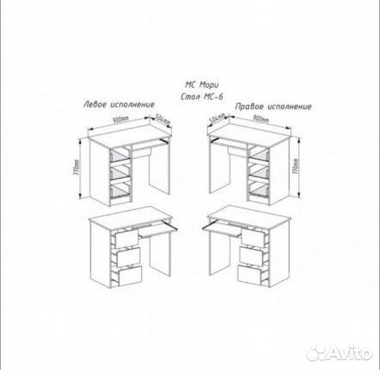 Стол письменный Мори мс-6 Графит стиль Икеа