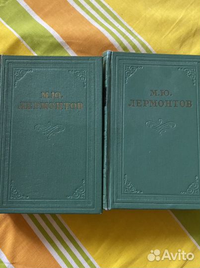 Собрание сочинений М.Ю. Лермонтова в 4 томах
