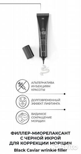 Набор косметики