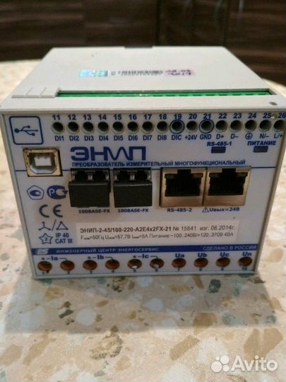 Измерительный преобразователь энип-2