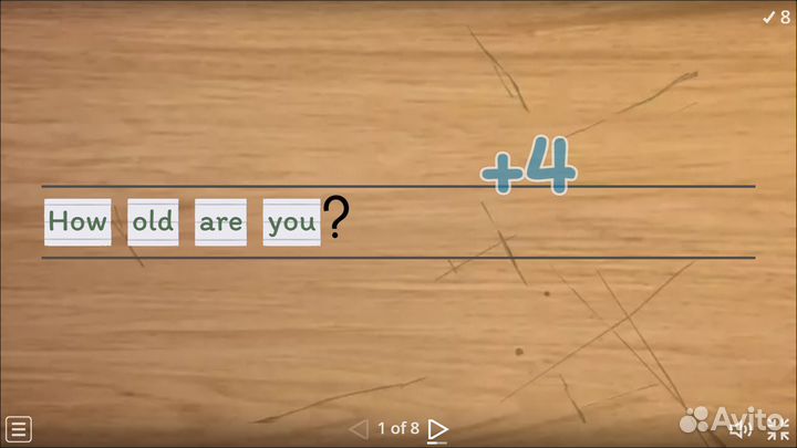 Повышение успеваемости