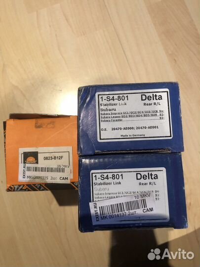 Стойки стабилизатора subaru