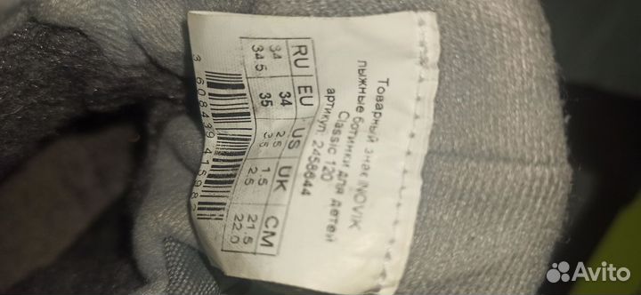 Лыжи для школьников