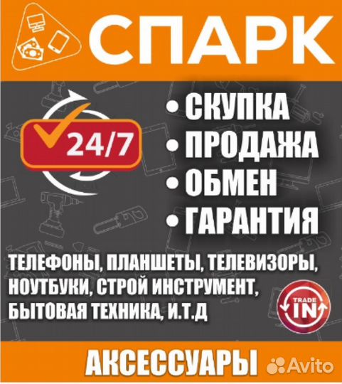 Xiaomi Redmi 12C, 3/64 ГБ