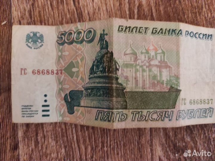 Старые деньги