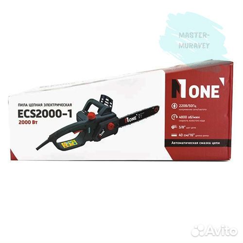 Электропила цепная