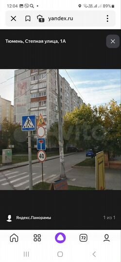 Комната 18 м² в 2-к., 5/9 эт.