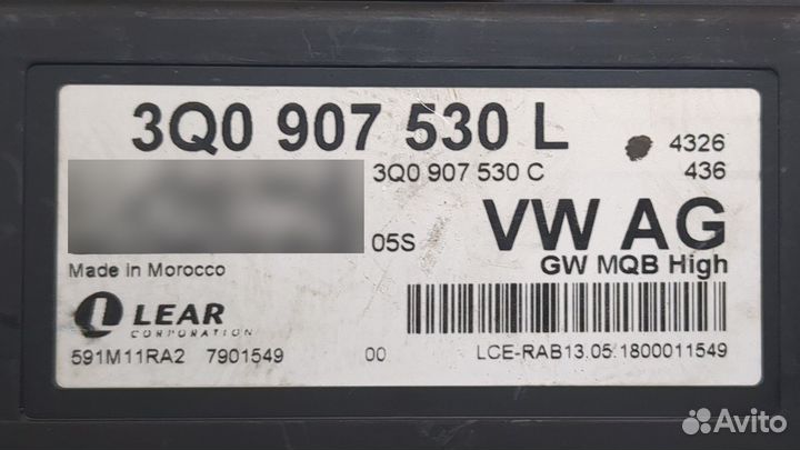 Блок комфорта Skoda Karoq 2017, 2018