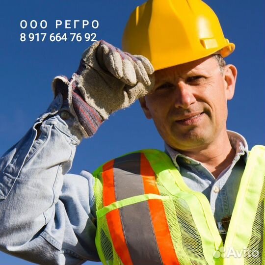 Монтажник мк/жбк (в Курганскую область)