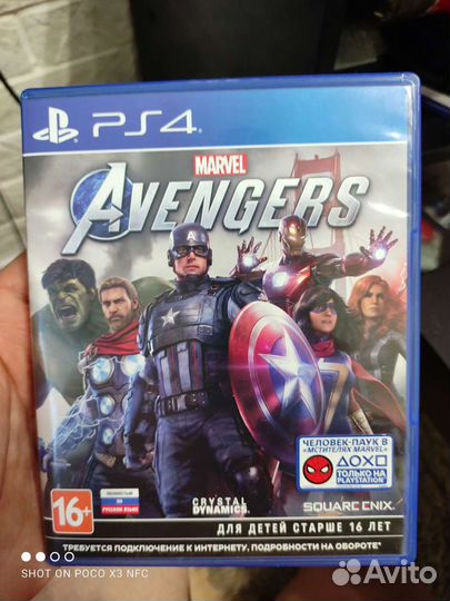 It takes two,marvel avengers ps4