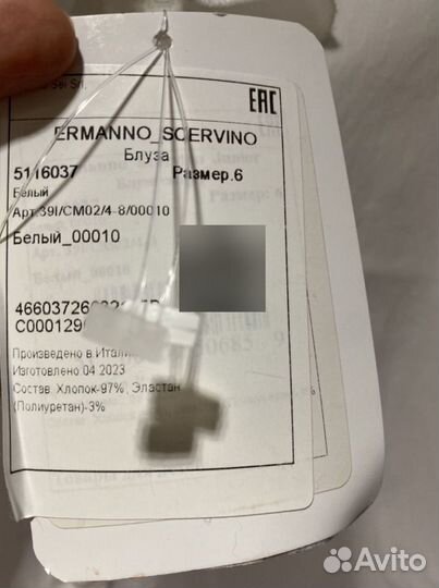 Ermanno Scervino блузка для девочки р.6