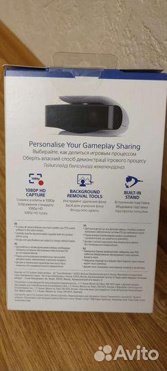 Камера Sony для PlayStation 5 (CFI-ZEY1)