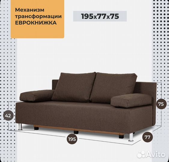 Диван раскладной с подушками и ящиком для хранения