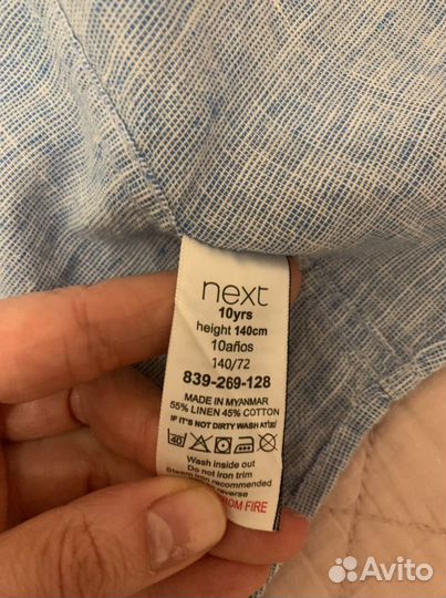 Рубашка детская для мальчиков