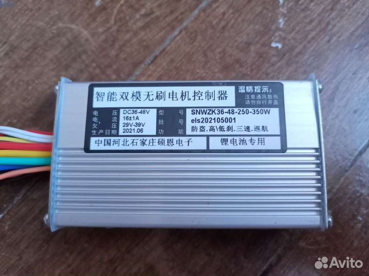 Контроллер электровелосипеда 36/48 в 350 вт