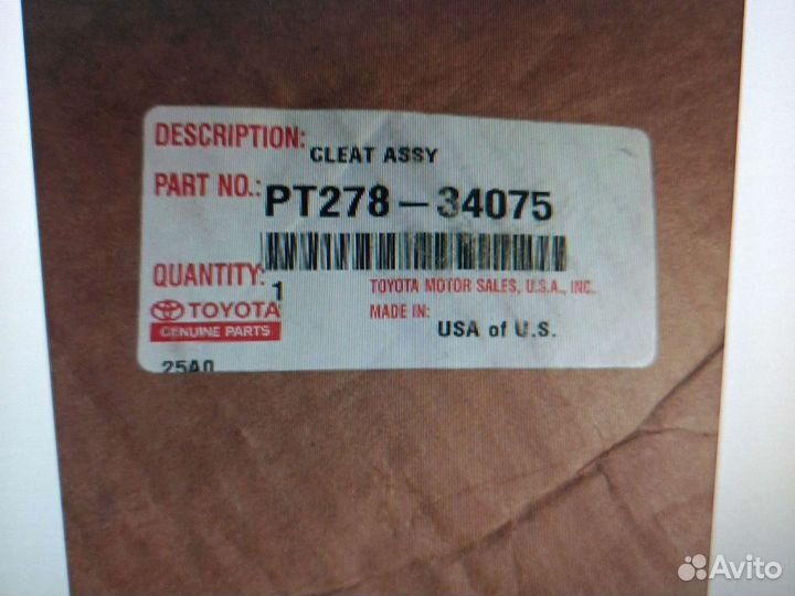 Крепление рейлингов pt278-34075