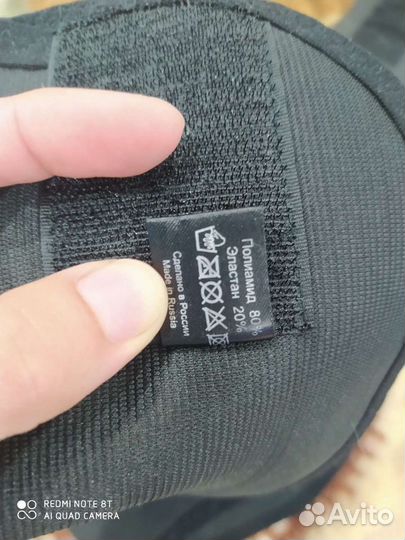 Бандаж универсальный 2 размер