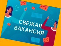 Фасовщики Склад Подработка Выплаты ежедневно без о