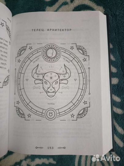 Кэролайн Фолкнер 