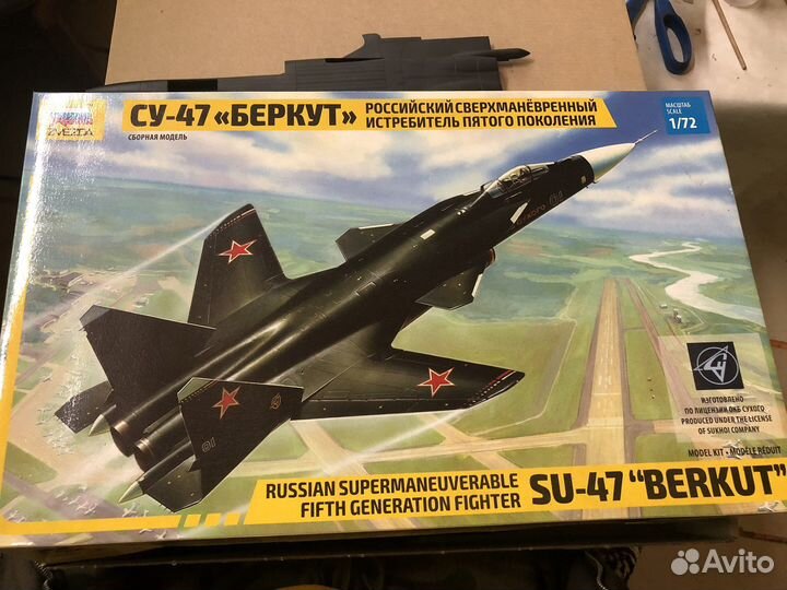 Модель самолета С У 47