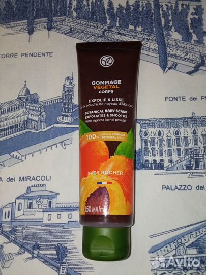 Ив Роше Средства для тела, Идеальный Загар