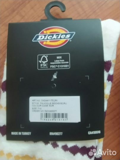 Носки мужские