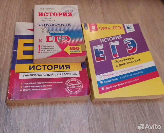 Егэ огэ гиа разных лет, сборники, пособия