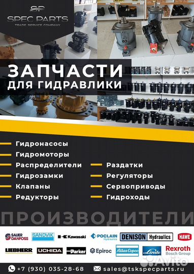 Шестеренчатый гидронасос ronzİO