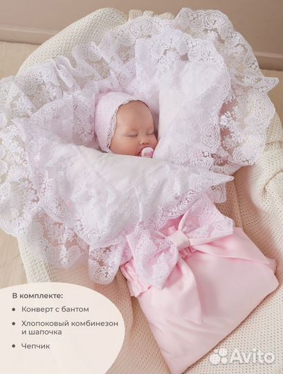 Комплект на выписку Luxury Baby