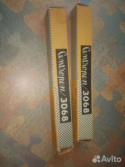 Ручка пишущая